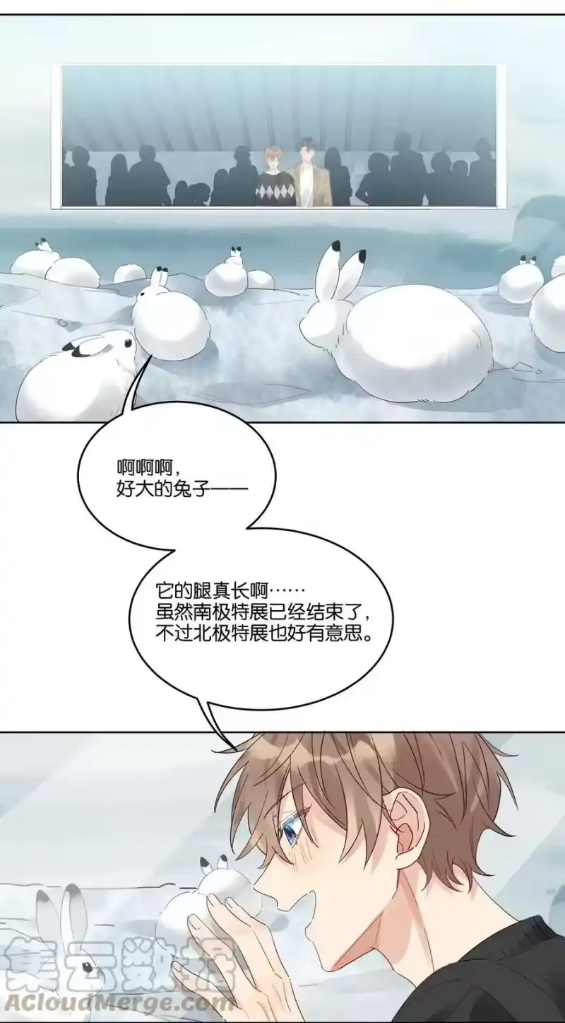 纯真丑闻_h 085 你想怎么样都可以 第9页