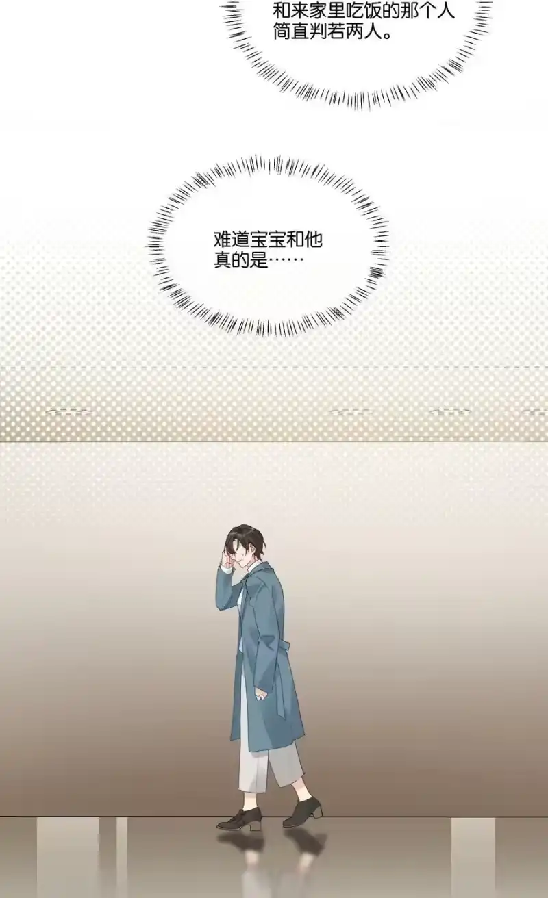 纯真丑闻_h 番外 金鱼② 第24页