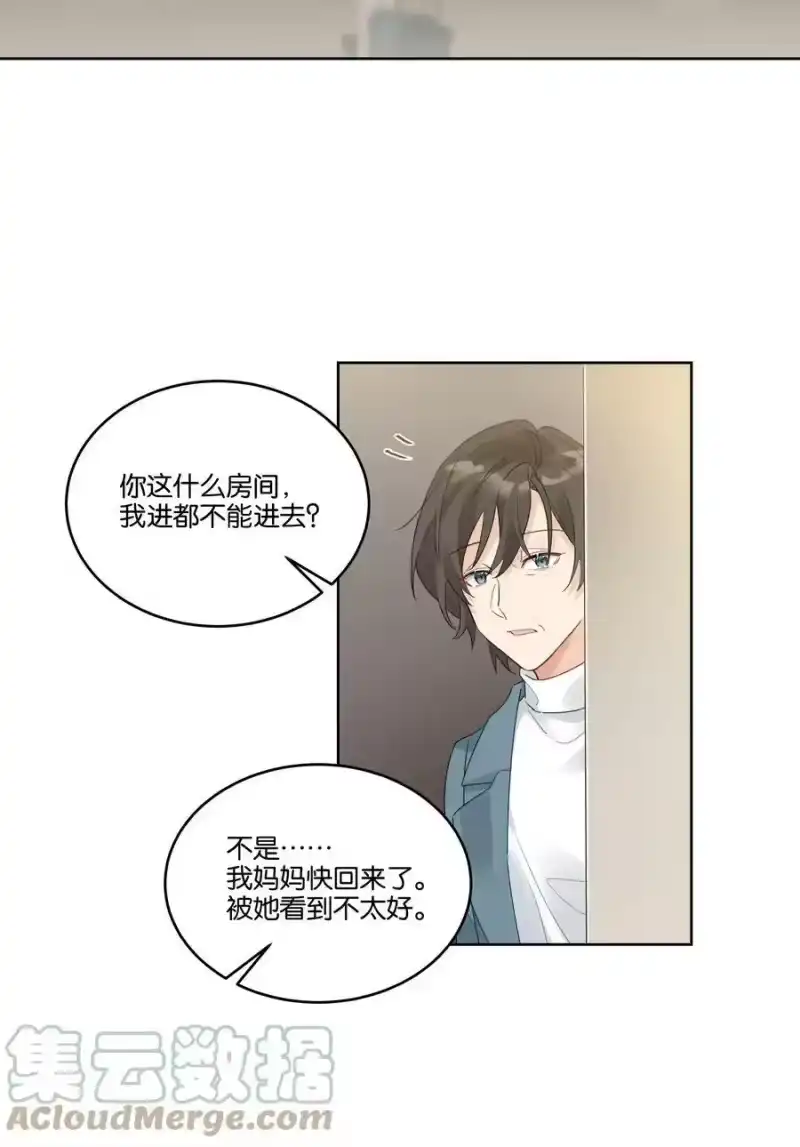 纯真丑闻_h 番外 金鱼② 第25页