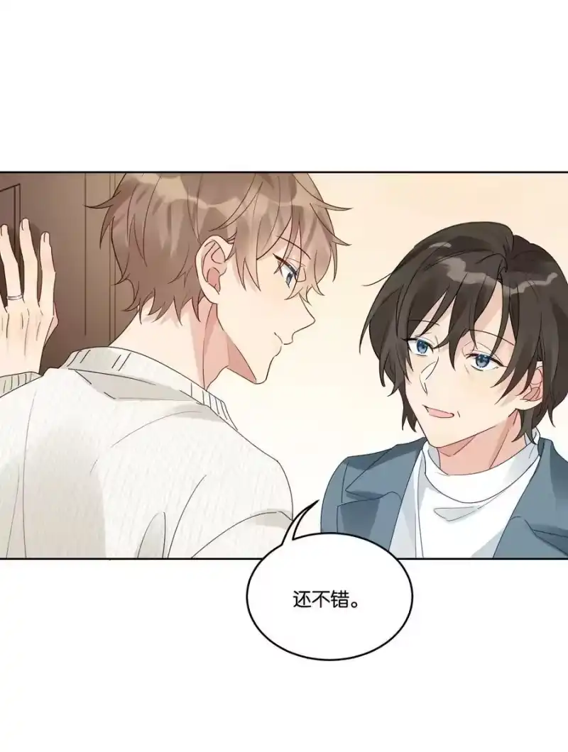 纯真丑闻_h 番外 金鱼② 第34页