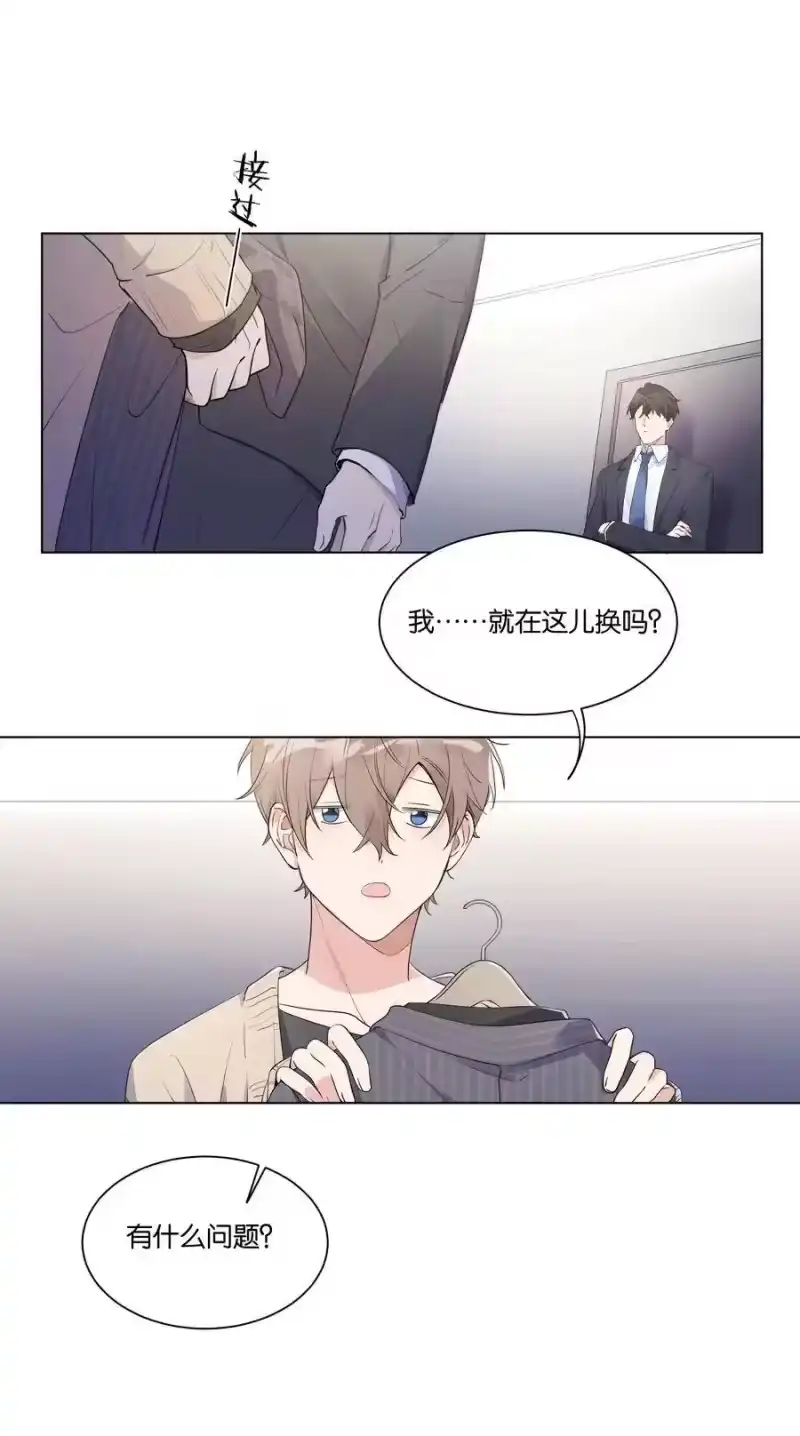 纯真丑闻_h 007 这里太紧了…… 第15页