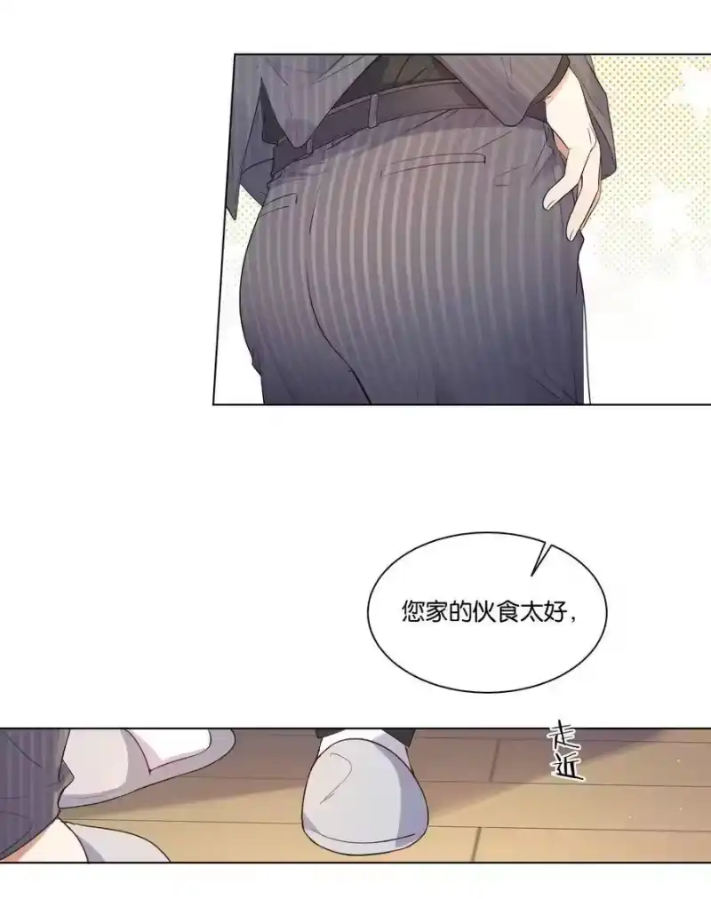 纯真丑闻_h 007 这里太紧了…… 第22页