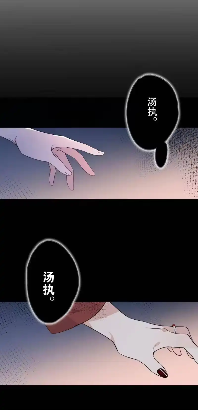 纯真丑闻_h 007 这里太紧了…… 第28页