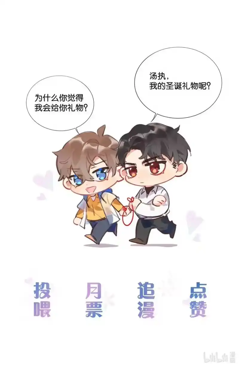 纯真丑闻_h 007 这里太紧了…… 第36页