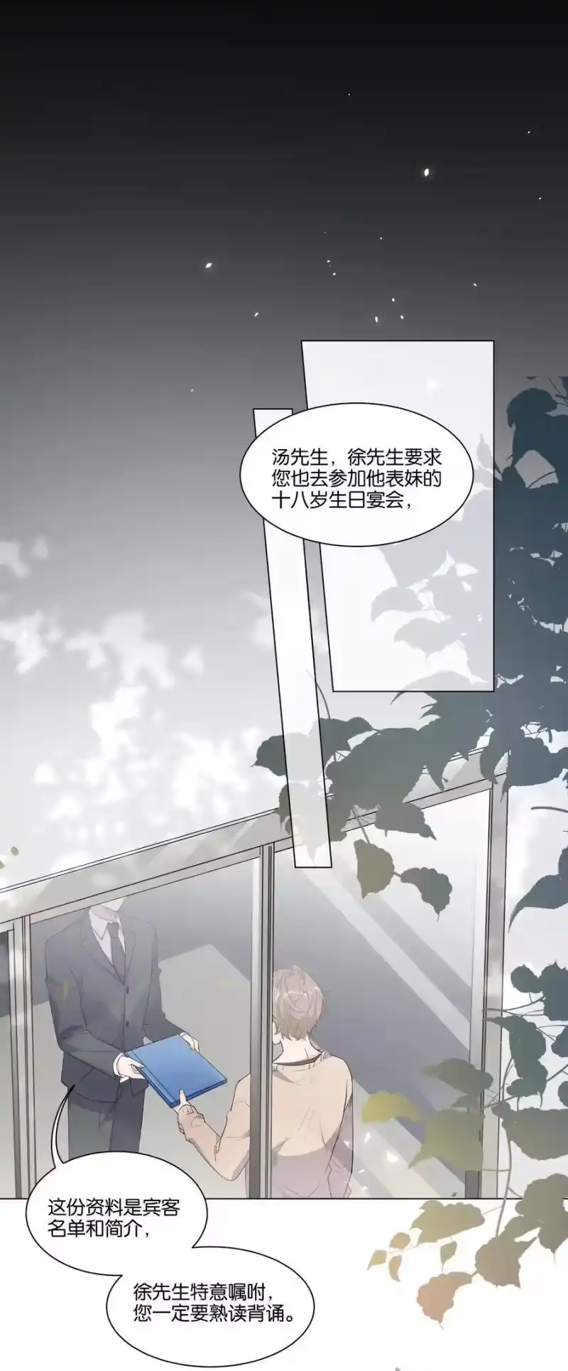 纯真丑闻_h 007 这里太紧了…… 第6页