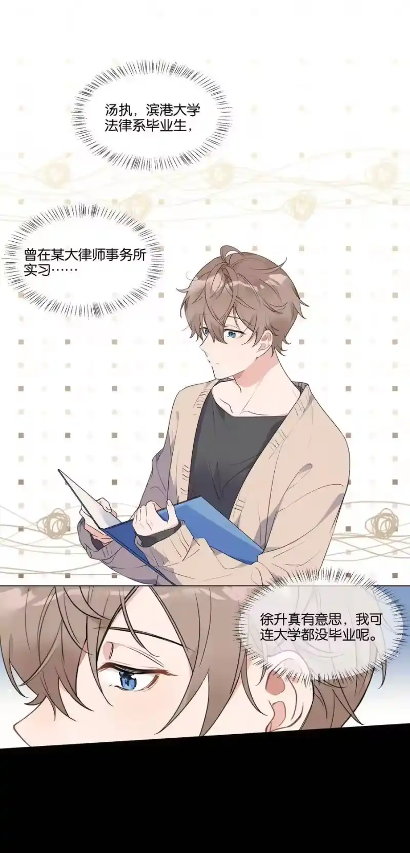 纯真丑闻_h 007 这里太紧了…… 第8页