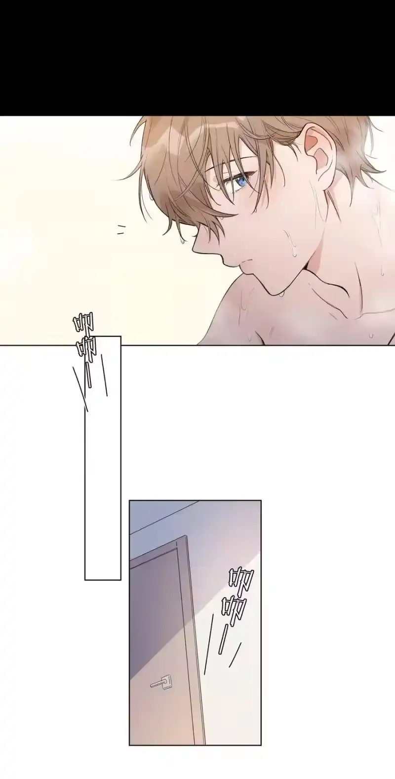 纯真丑闻_h 008 我可以吃吗 第15页