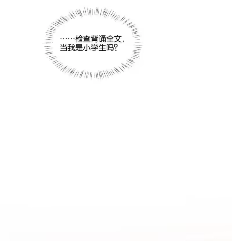 纯真丑闻_h 008 我可以吃吗 第24页
