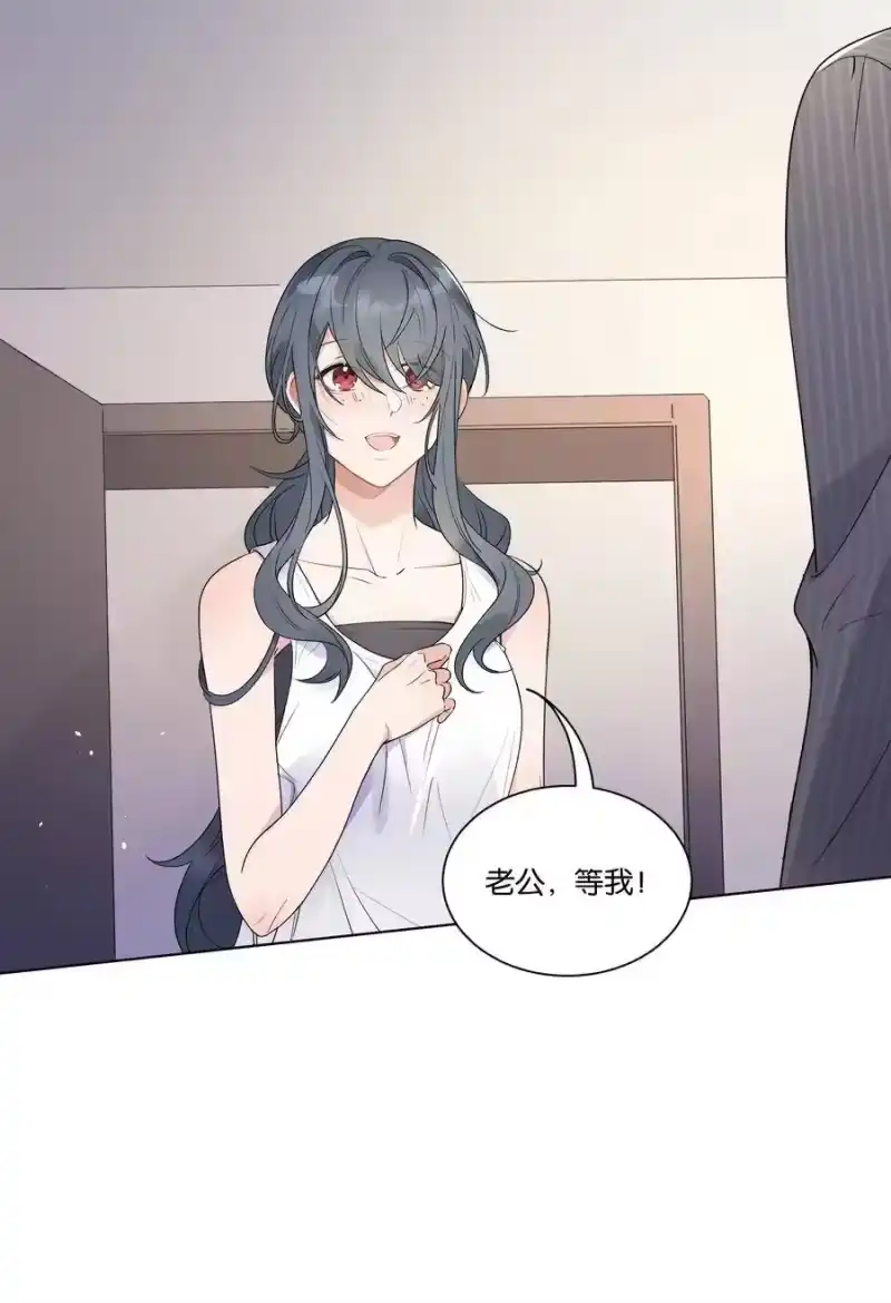 纯真丑闻_h 008 我可以吃吗 第6页