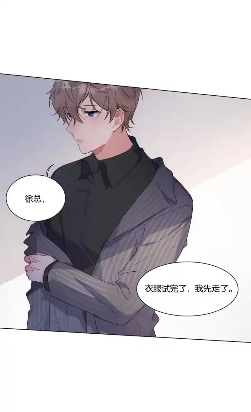 纯真丑闻_h 008 我可以吃吗 第8页