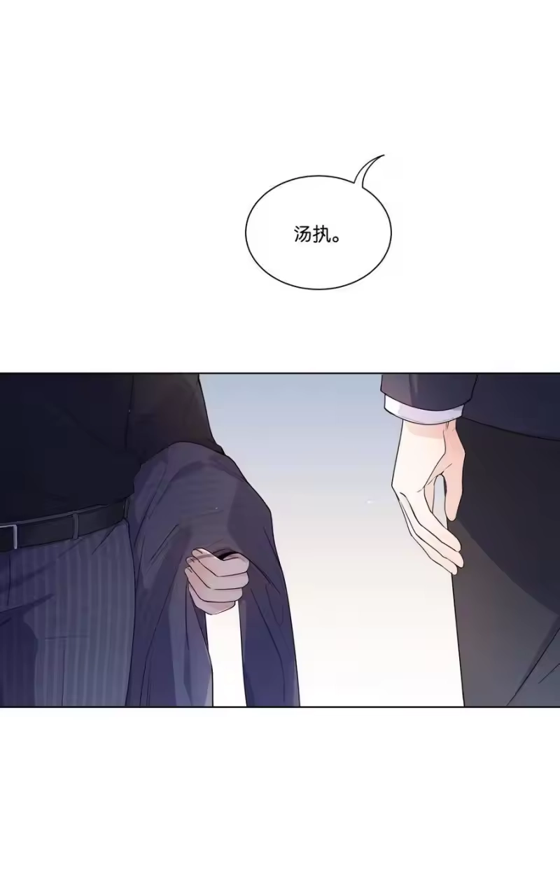 纯真丑闻_h 008 我可以吃吗 第9页