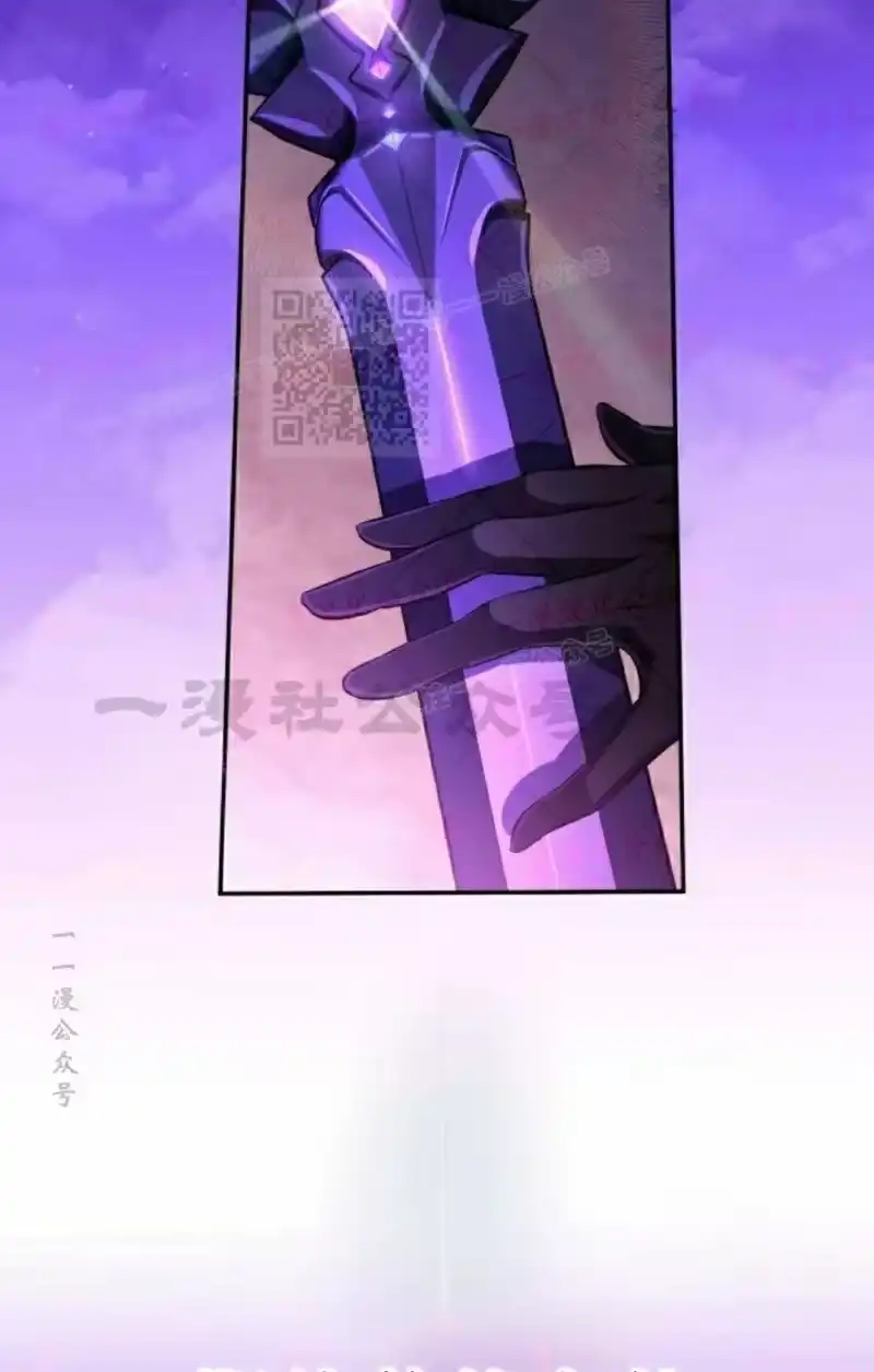 成为反派的靠山_h 第10集 第51页