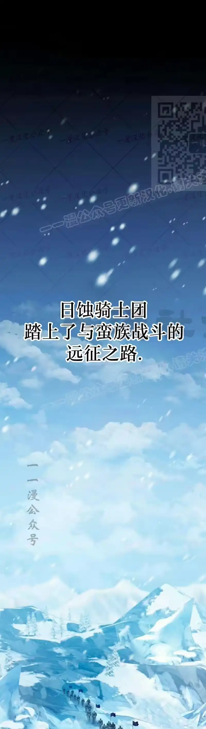成为反派的靠山_h 第10集 第56页