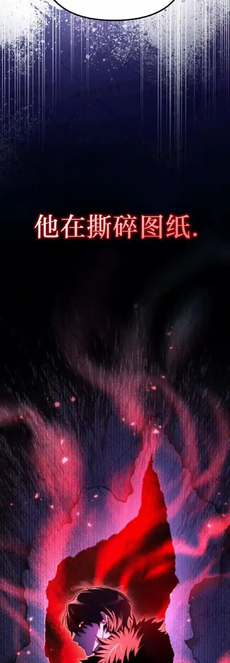 成为反派的靠山_h 第11集 第35页