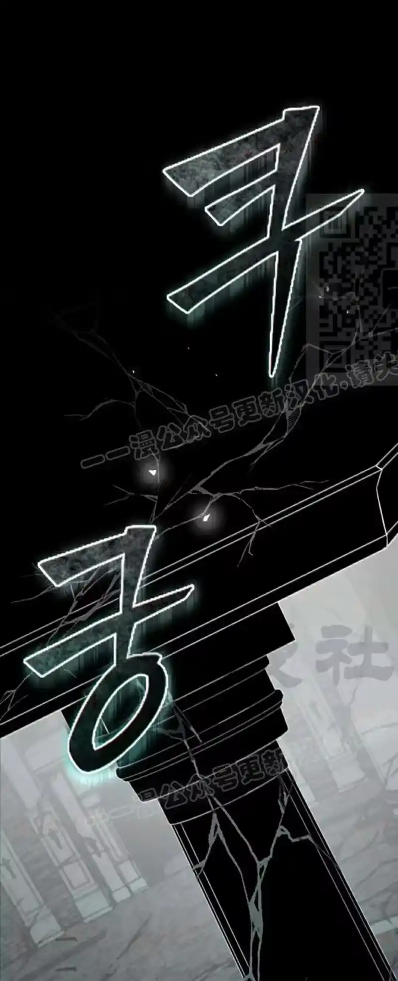 成为反派的靠山_h 第13集 第1页