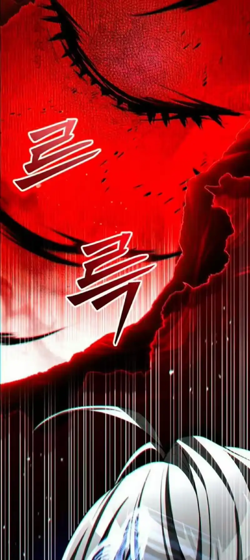 成为反派的靠山_h 第13集 第17页