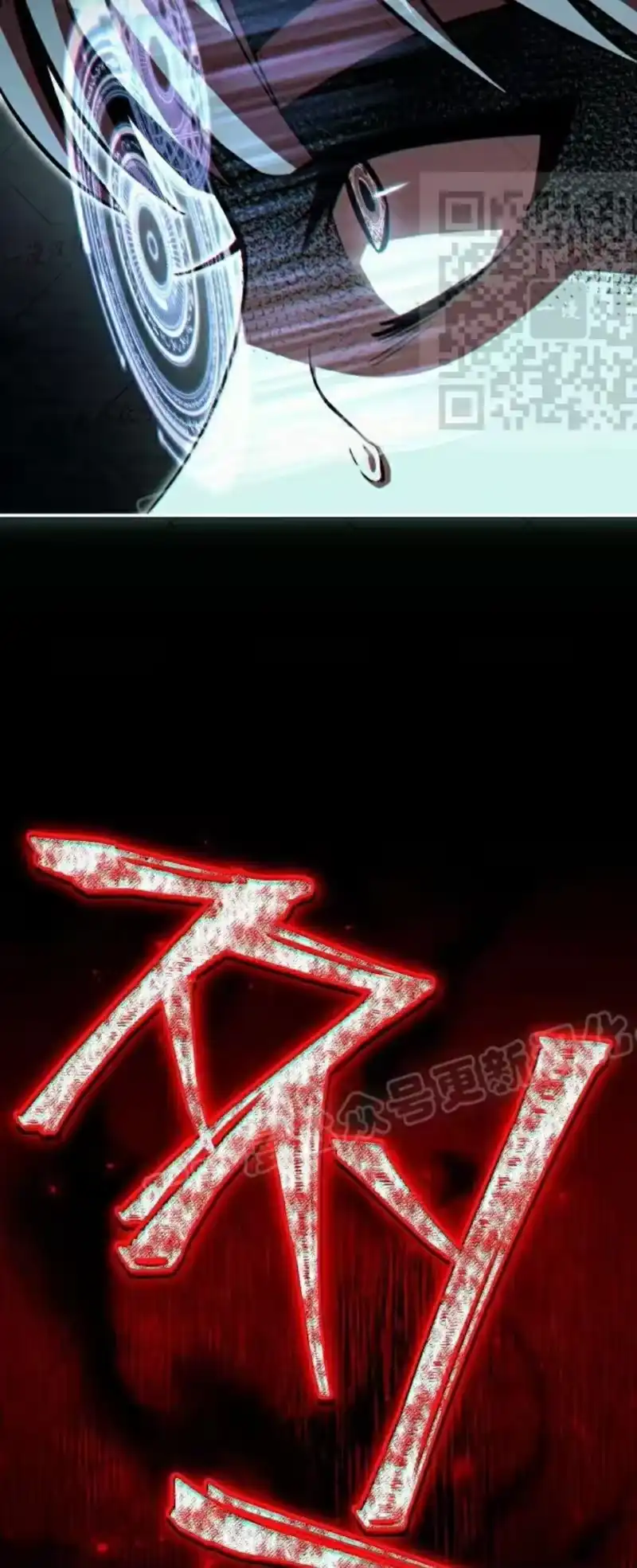 成为反派的靠山_h 第13集 第5页