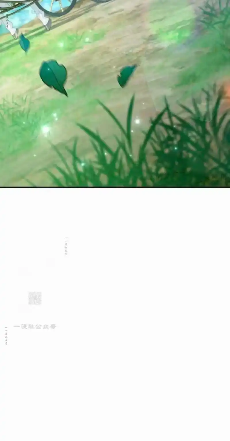 成为反派的靠山_h 第13集 第63页