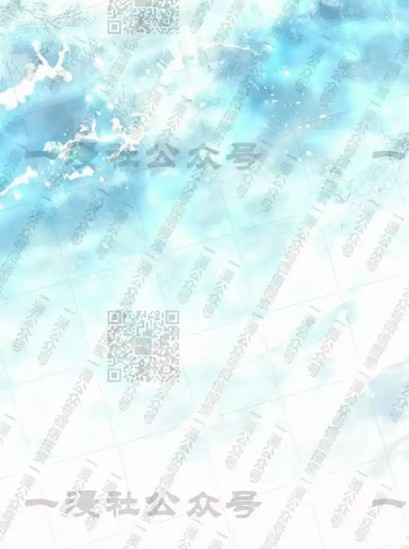 成为反派的靠山_h 第15集 第105页