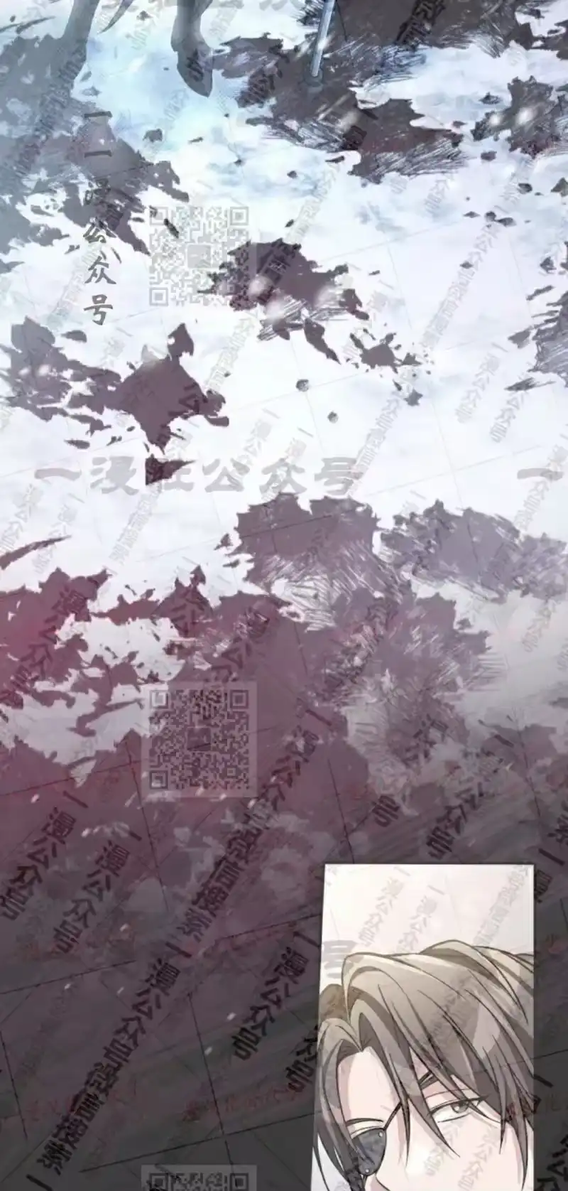 成为反派的靠山_h 第15集 第26页