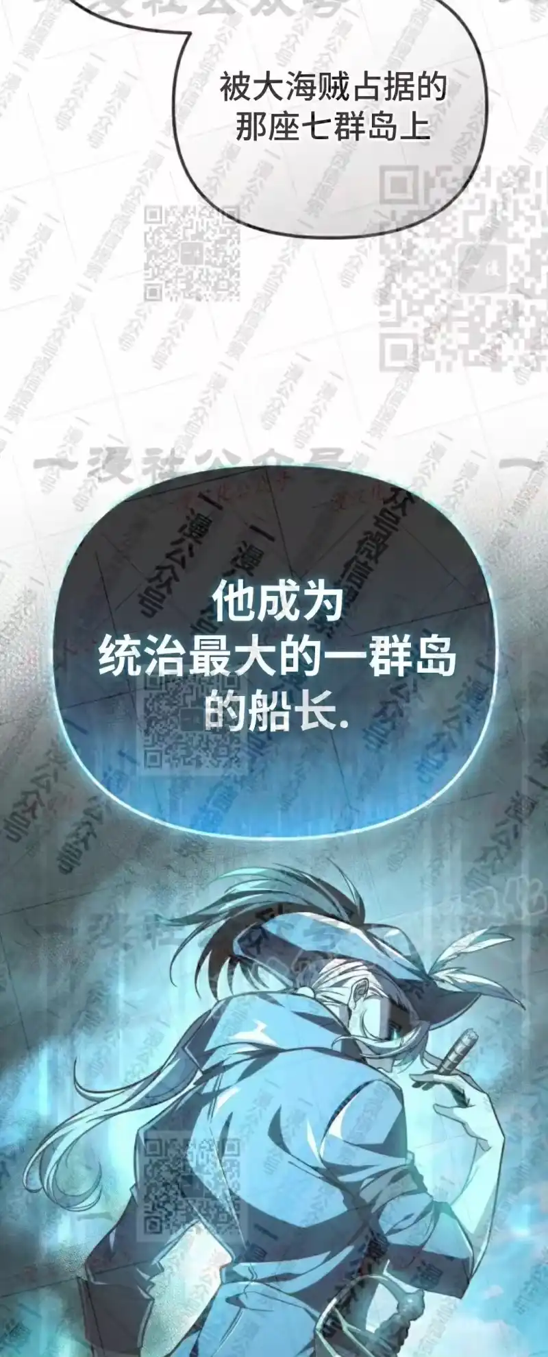 成为反派的靠山_h 第15集 第35页