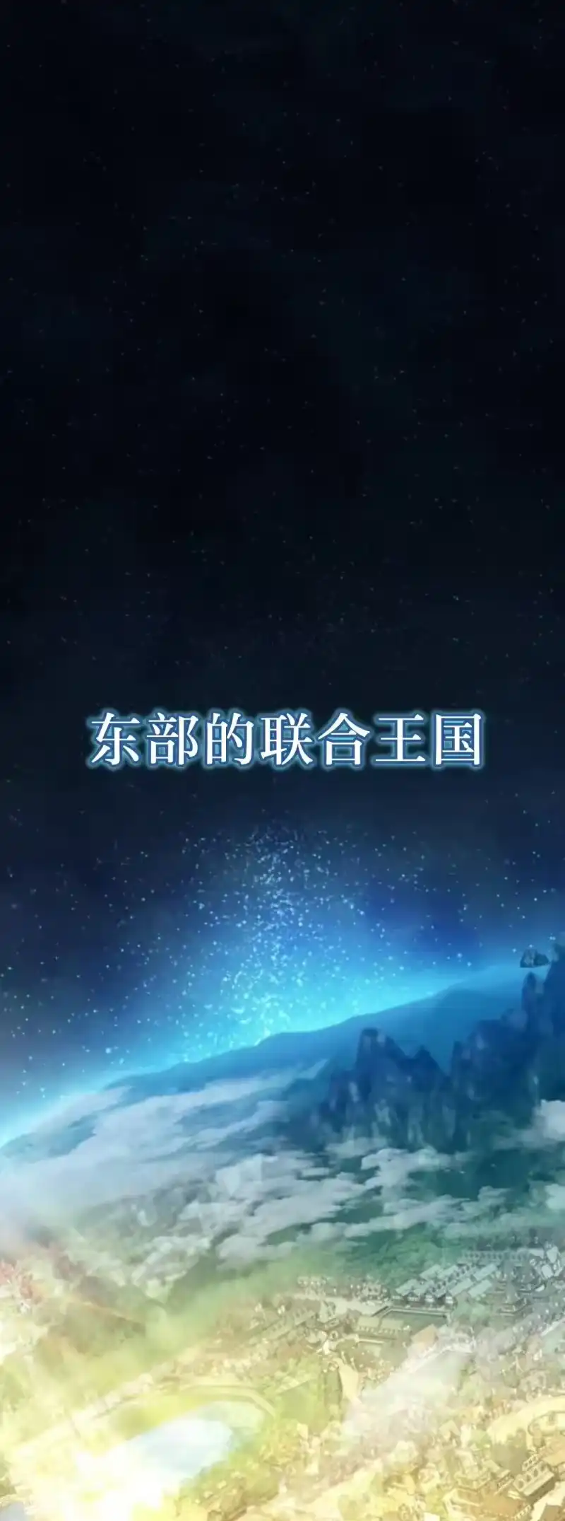 成为反派的靠山_h 第1集 第1页