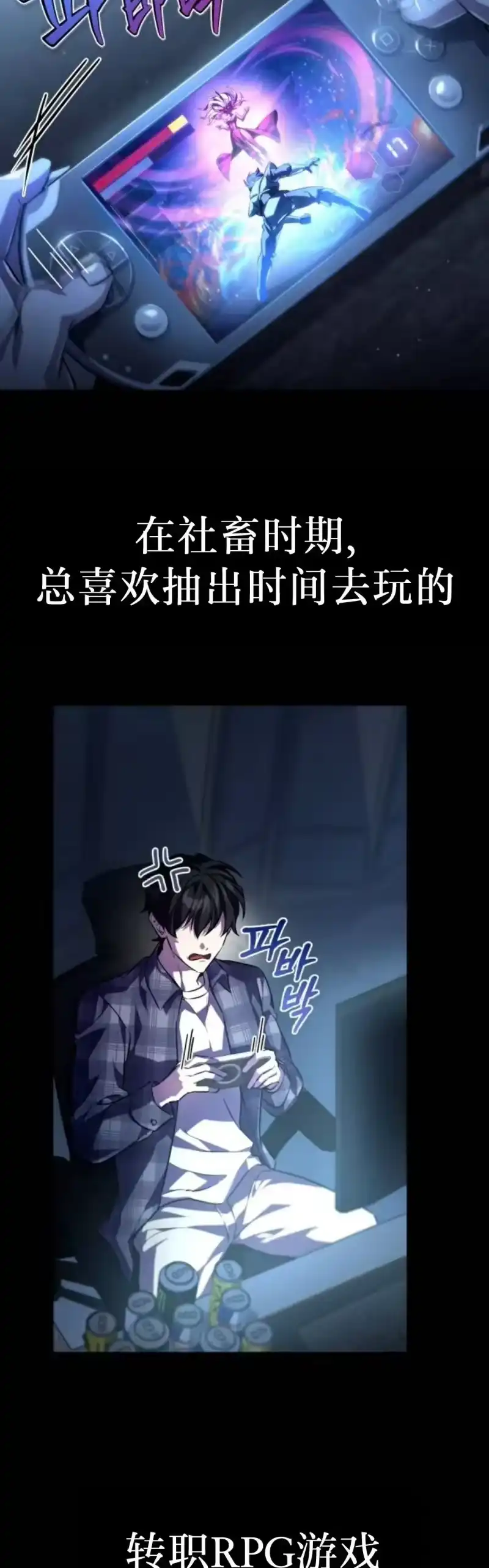 成为反派的靠山_h 第1集 第26页