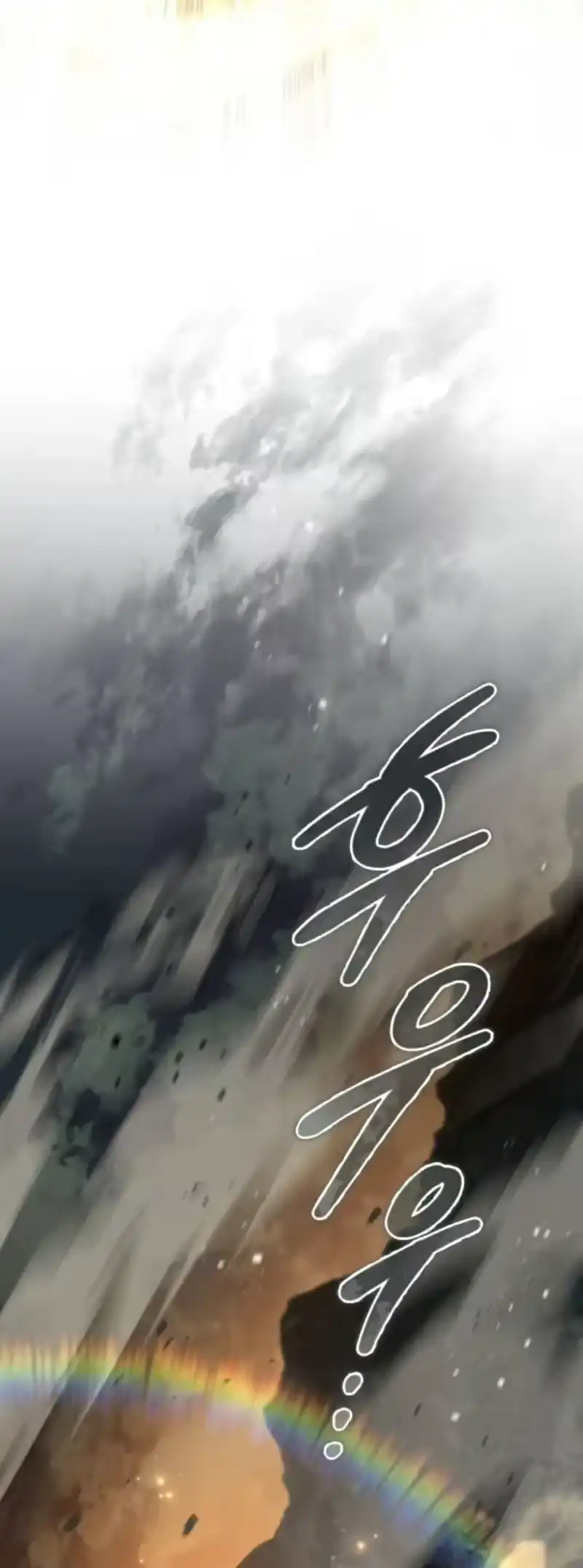 成为反派的靠山_h 第1集 第8页