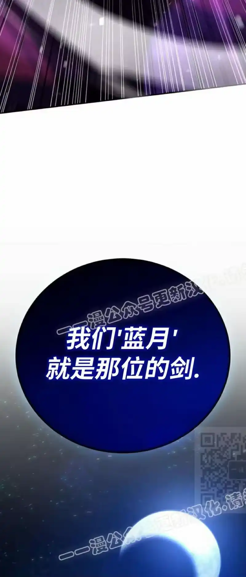 成为反派的靠山_h 第2集 第130页