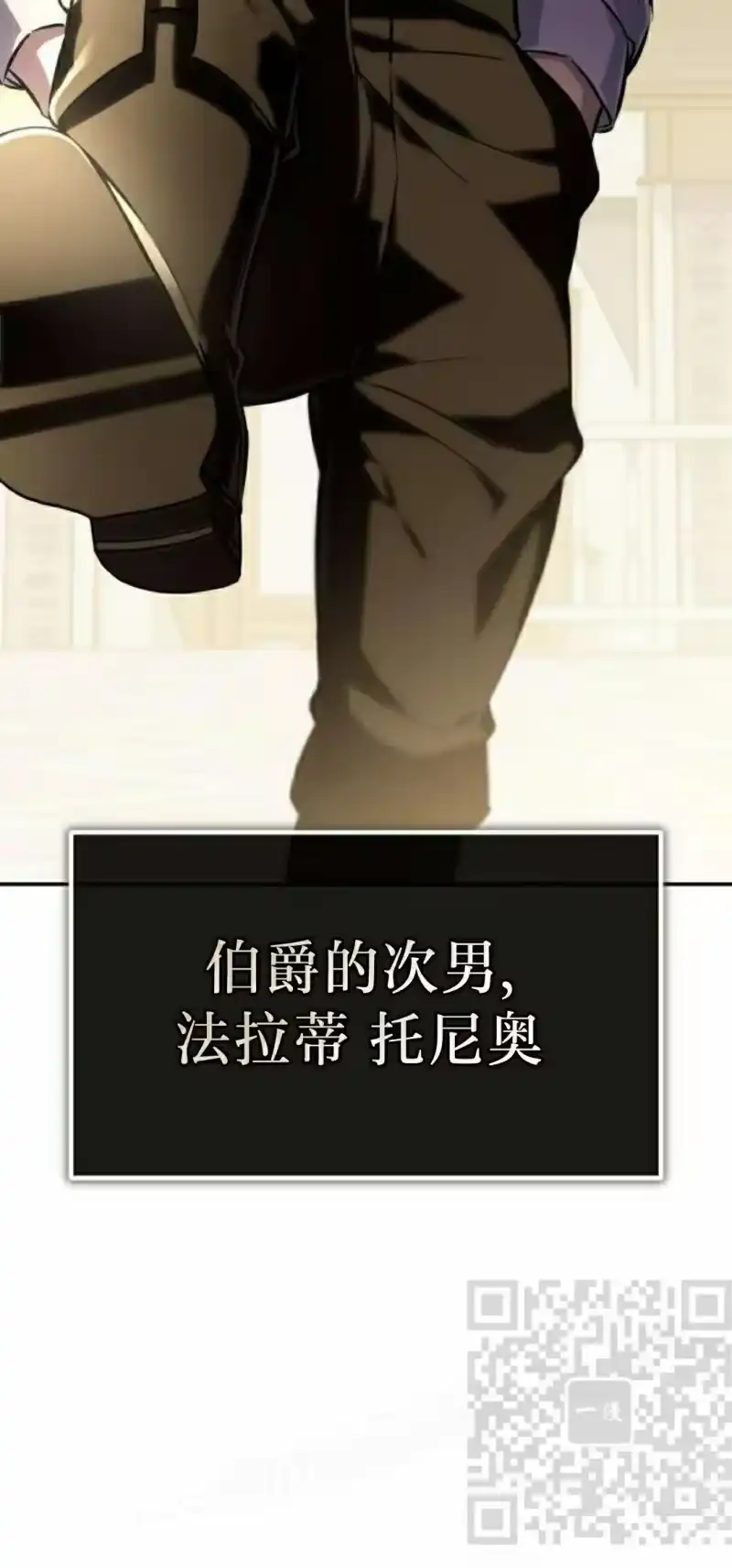 成为反派的靠山_h 第2集 第8页