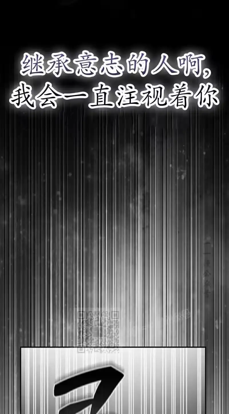 成为反派的靠山_h 第6集 第103页
