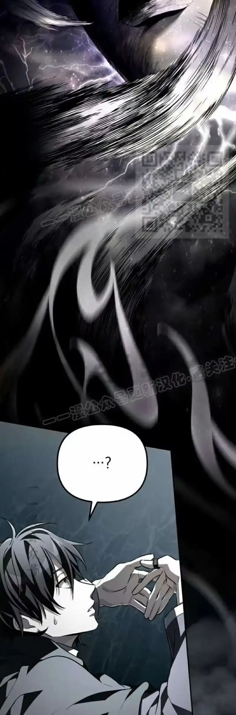 成为反派的靠山_h 第6集 第96页