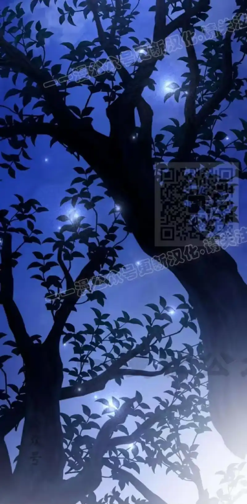 成为反派的靠山_h 第7集 第106页