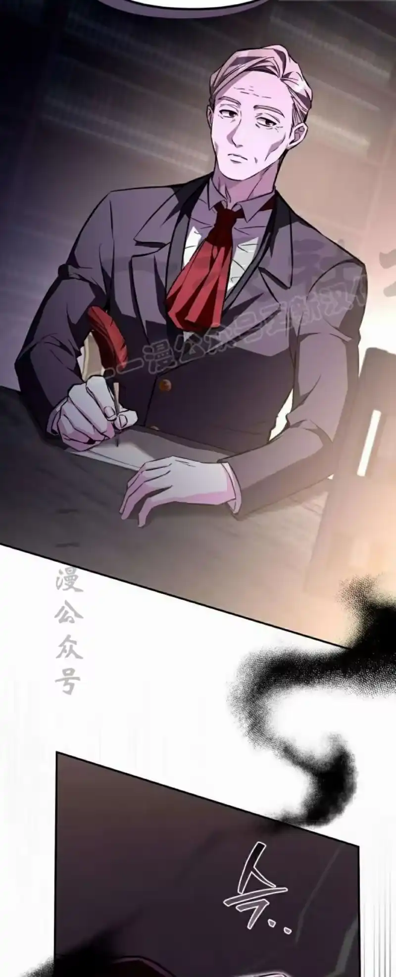 成为反派的靠山_h 第7集 第116页