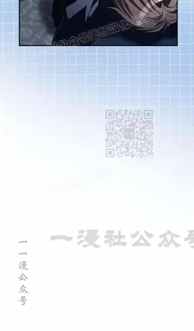 成为反派的靠山_h 第7集 第136页