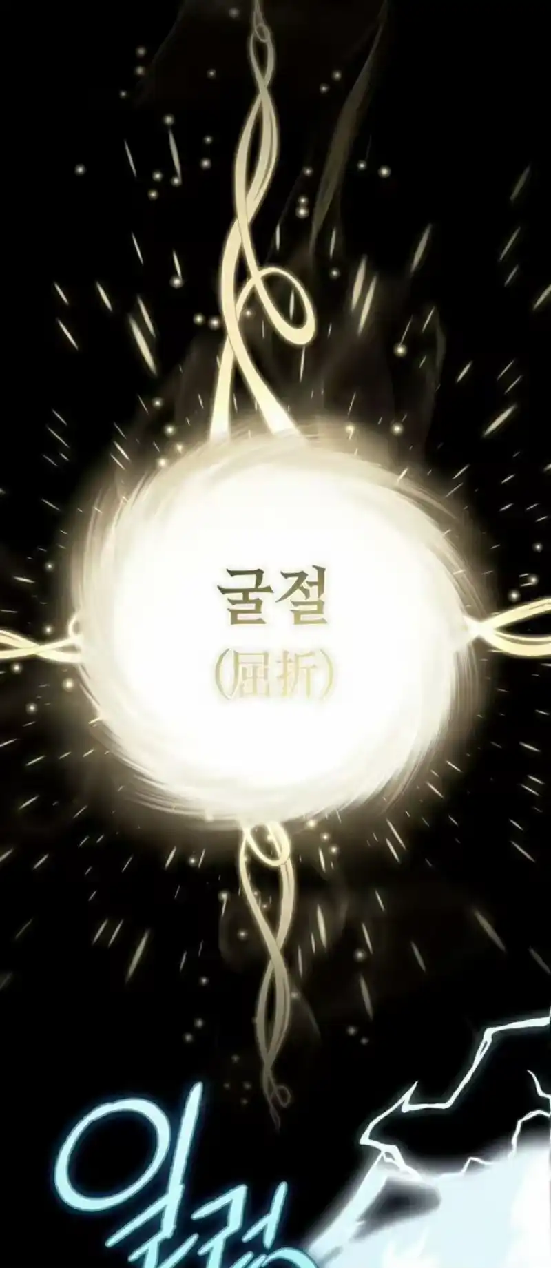 成为反派的靠山_h 第7集 第6页