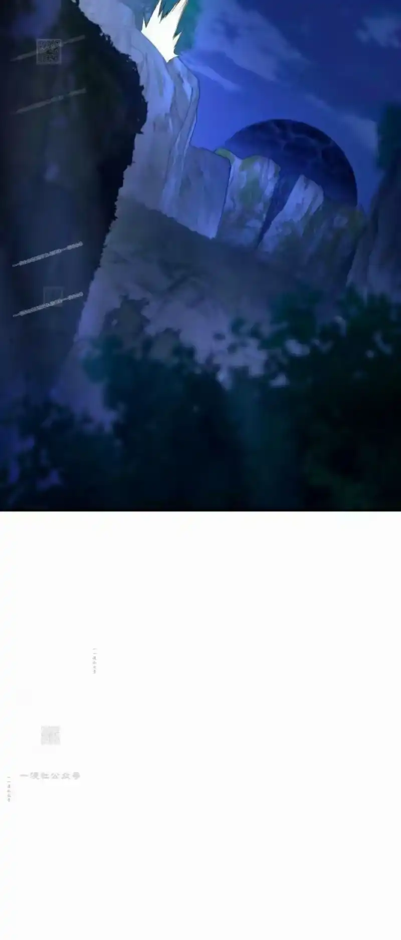 成为反派的靠山_h 第7集 第77页