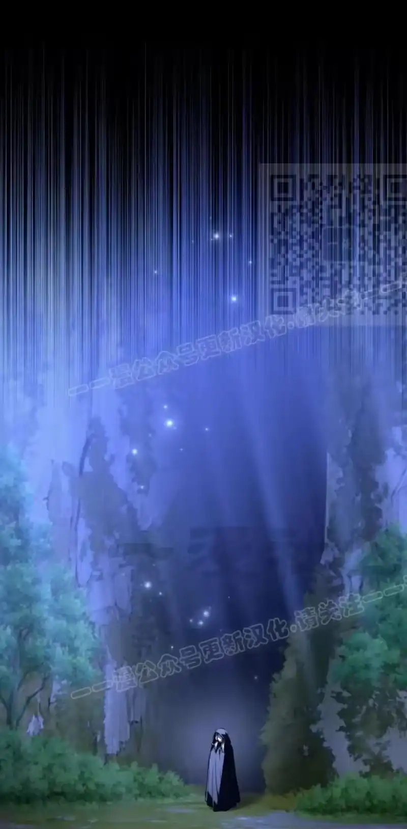 成为反派的靠山_h 第7集 第93页