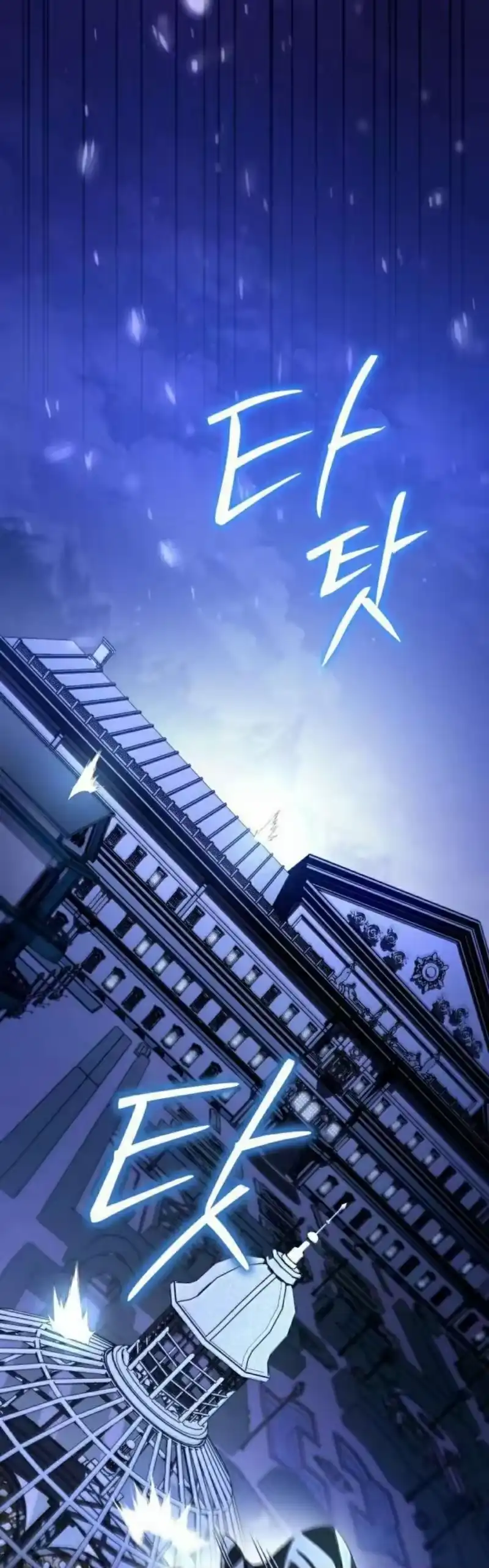 成为反派的靠山_h 第8集 第18页