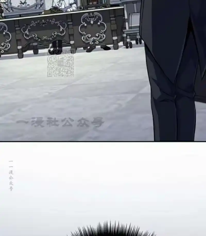 成为反派的靠山_h 第8集 第56页