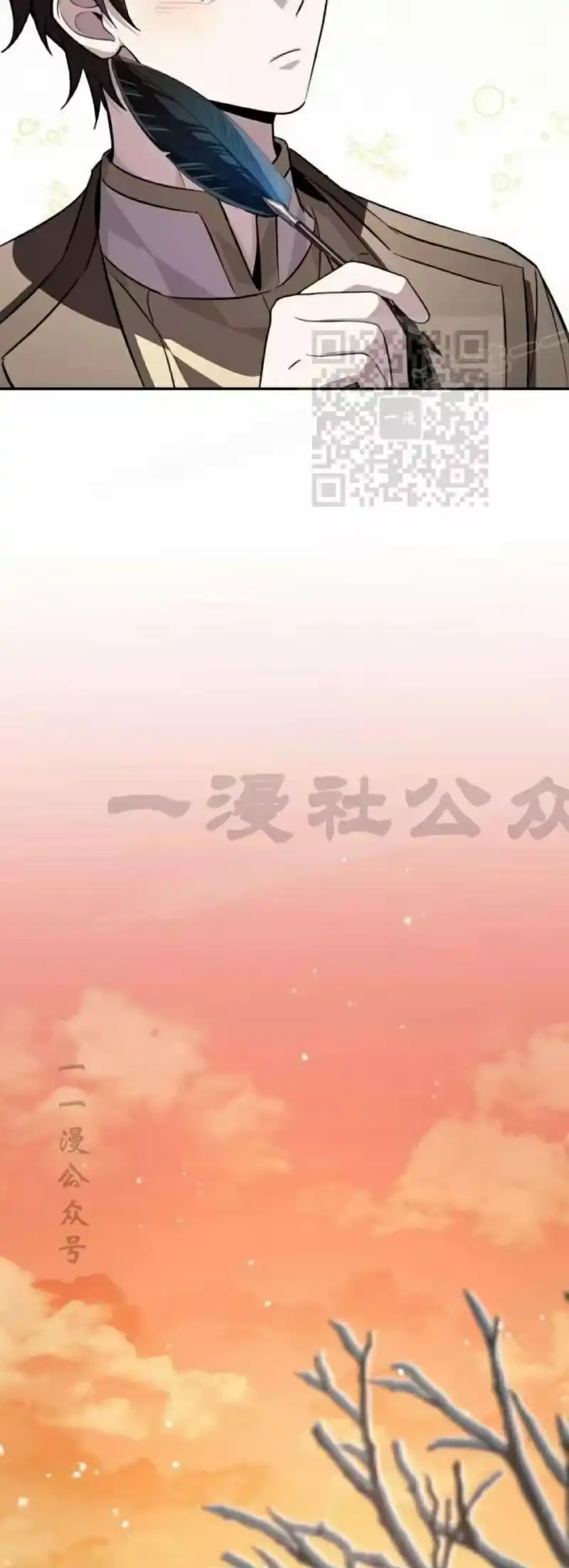 成为反派的靠山_h 第8集 第86页
