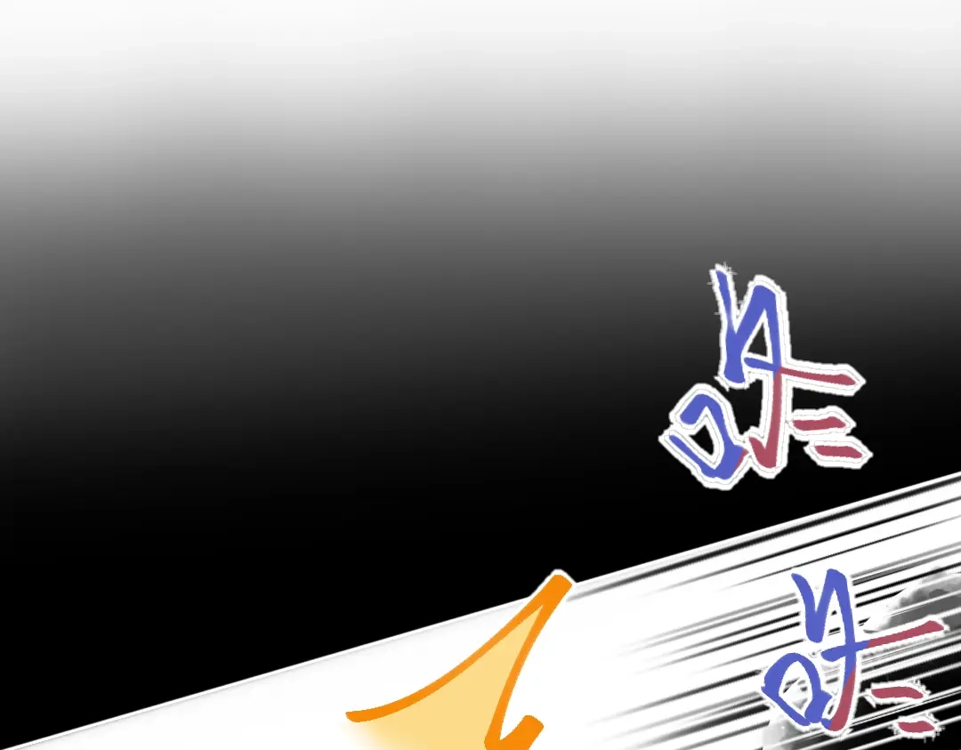 柠檬味可乐 第8话 家庭 第12页
