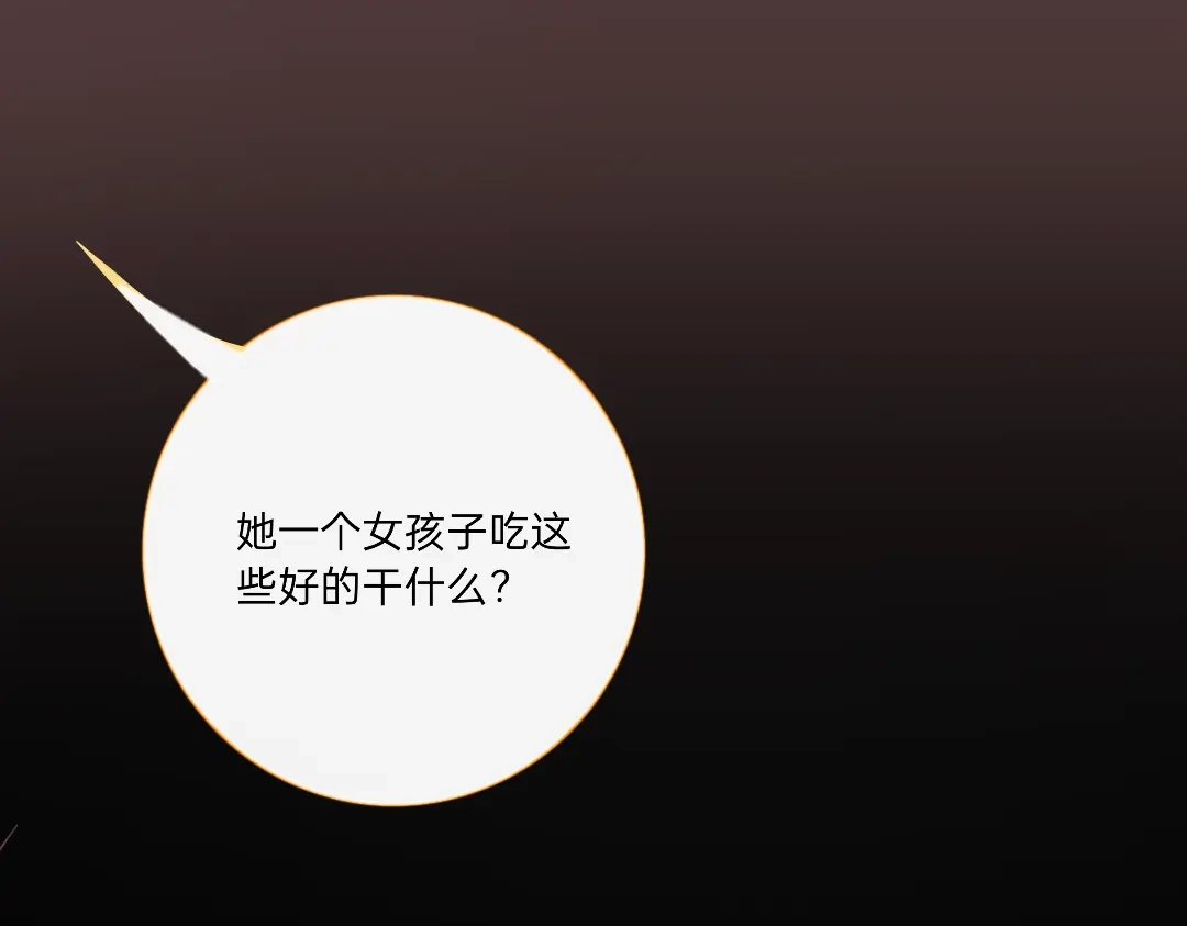 柠檬味可乐 第8话 家庭 第33页