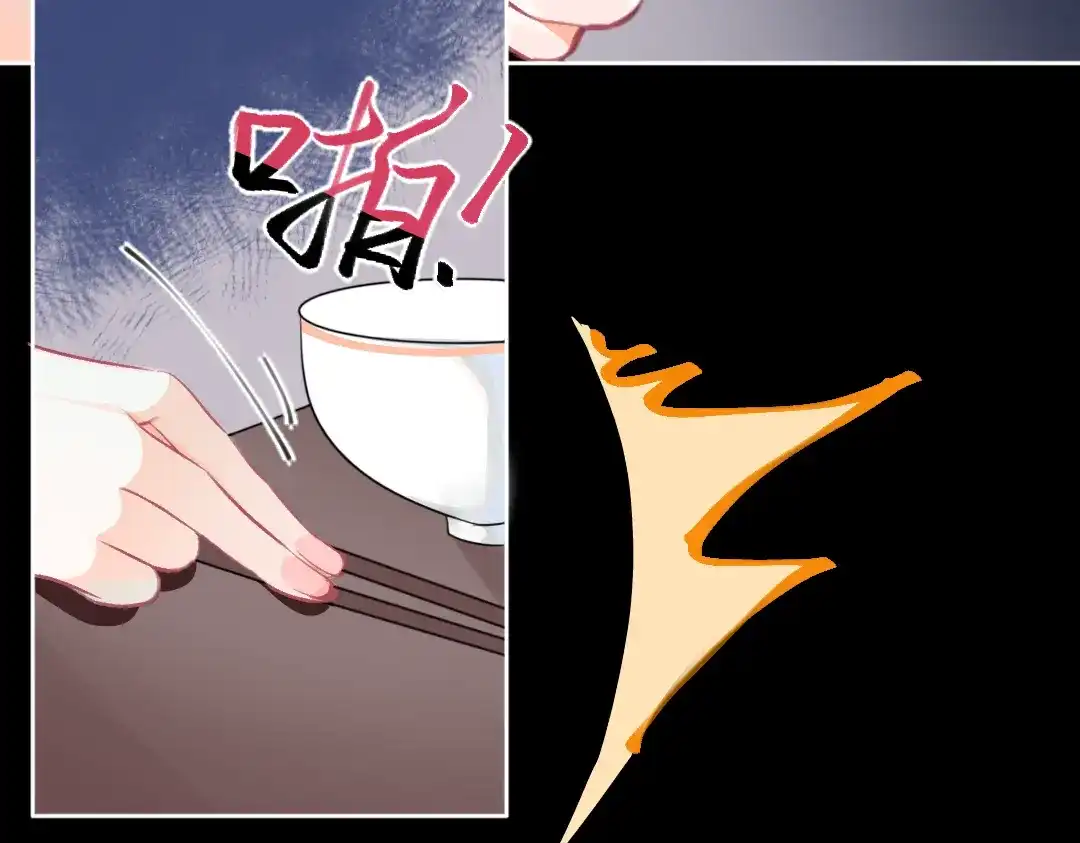 柠檬味可乐 第8话 家庭 第35页