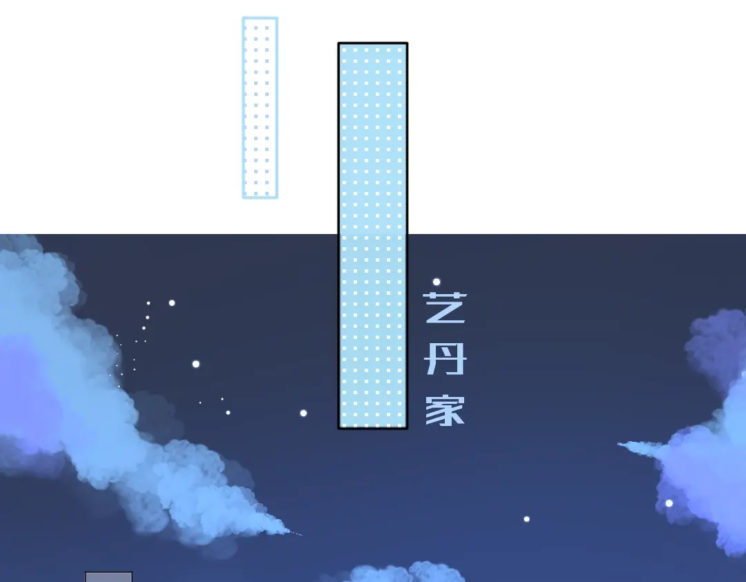 柠檬味可乐 第8话 家庭 第5页