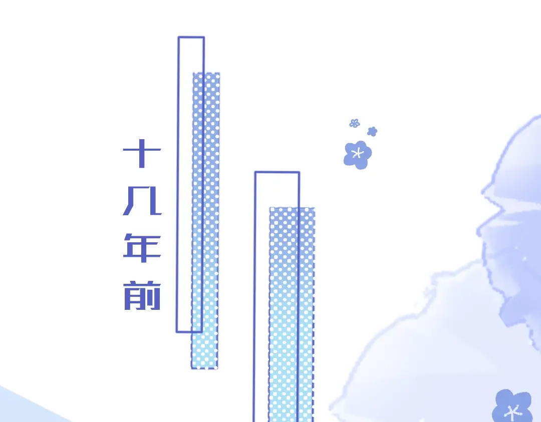 柠檬味可乐 第8话 家庭 第51页