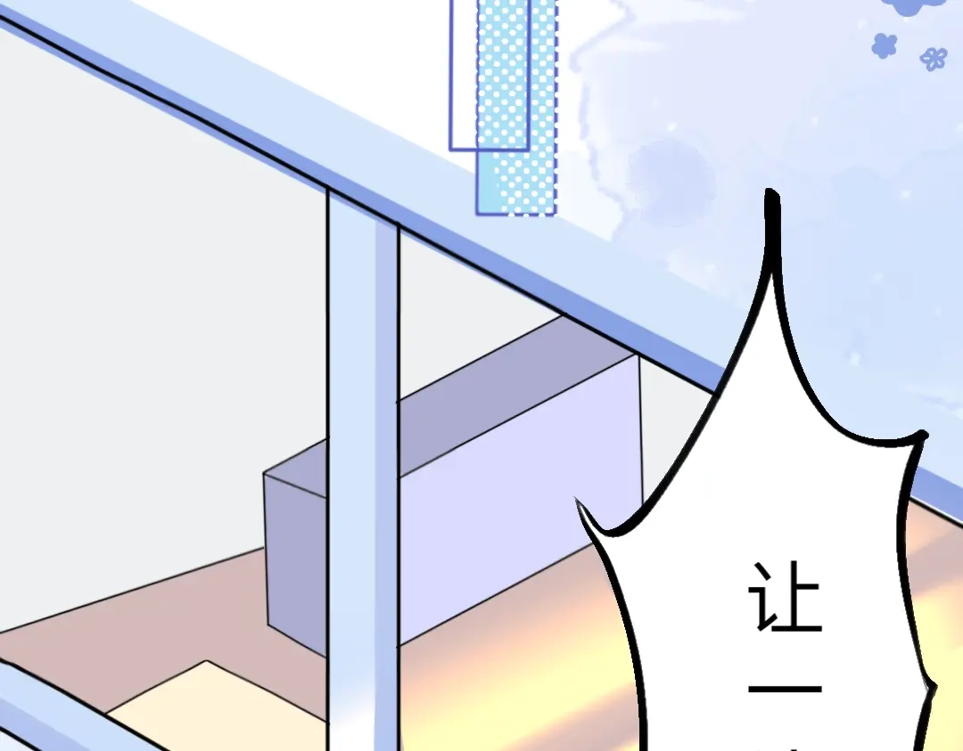 柠檬味可乐 第8话 家庭 第52页