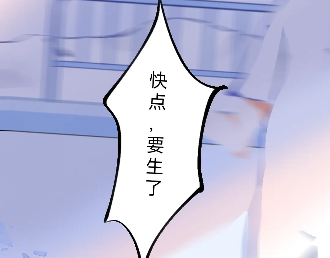 柠檬味可乐 第8话 家庭 第55页
