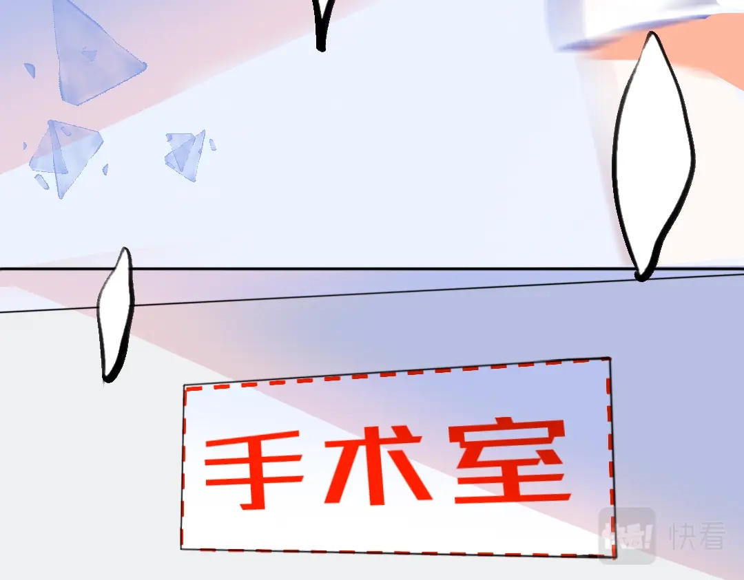 柠檬味可乐 第8话 家庭 第56页