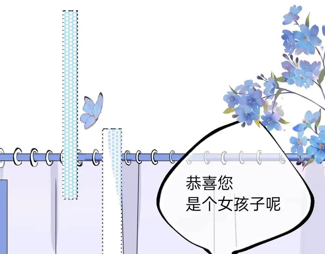 柠檬味可乐 第8话 家庭 第58页